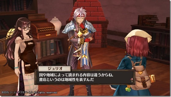 ソフィー8-12 - コピー ソフィー8-12 - コピー